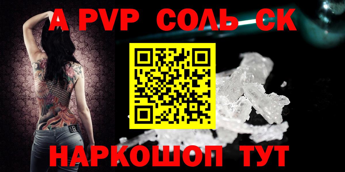 Кыштым  как найти закладки  Вход с VPN  А ПВП СК КРИС 
