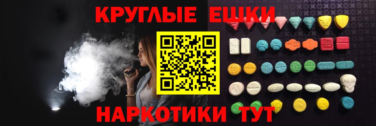 Экстази бентли Кыштым