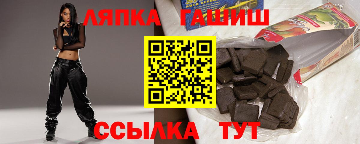 Кыштым  ГАШИШ Изолятор  Вход с VPN 