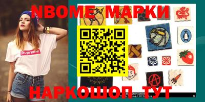 ALPHA-PVP Михайловка