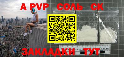apvp Изобильный