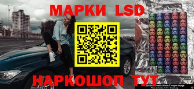 сатива Ипатово