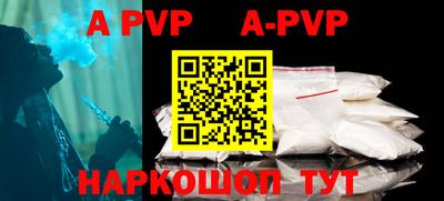 apvp Изобильный