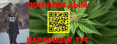 альфа пвп Мирный