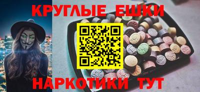 гашик Ирбит