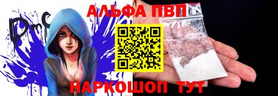 apvp Изобильный