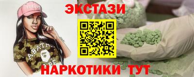 гашишное масло Михайловск