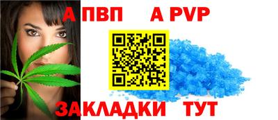 гашик Ирбит