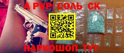 apvp Изобильный