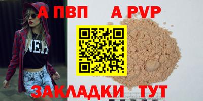 гашик Ирбит