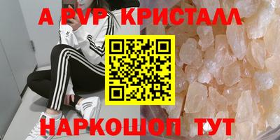 гашик Ирбит