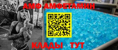 сатива Ипатово