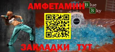 гашик Ирбит