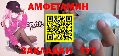 гашик Ирбит