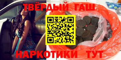 гашик Ирбит