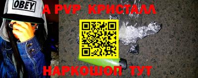гашик Ирбит