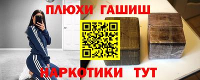 гашик Ирбит