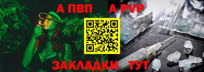 сатива Ипатово