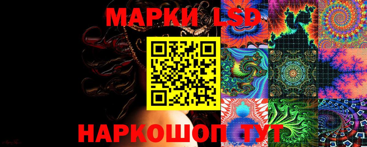 Марки NBOMe 1500мкг  закладки  Кыштым  Марки NBOMe 1500мкг  Вход с VPN 