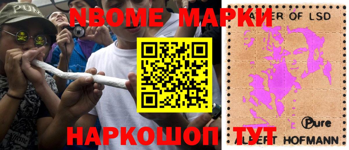 Меф МЯУ МЯУ   КОКАИН  Вход с VPN  Кыштым  МАРИХУАНА  ГАШ 