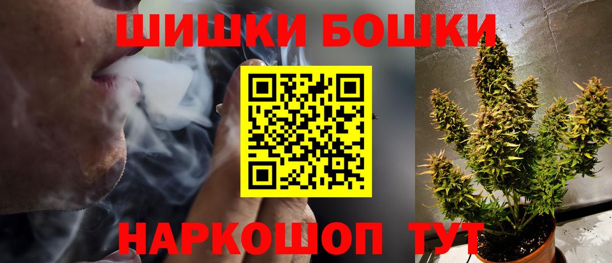 Гашиш Кыштым