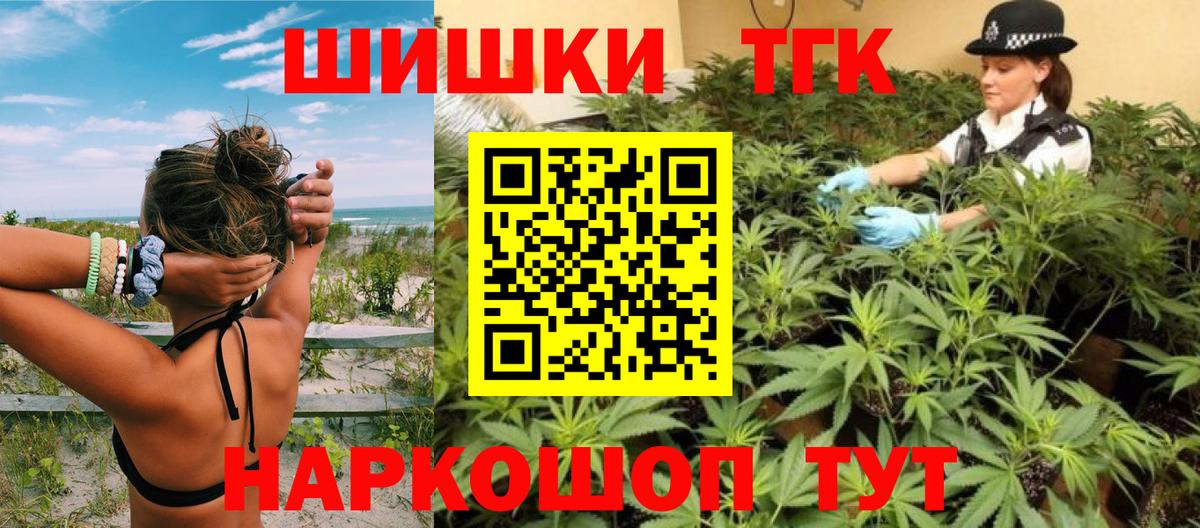 Бошки Шишки OG Kush  МАРИХУАНА White Widow  Кыштым  Вход с VPN  Шишки марихуана ГИДРОПОН 